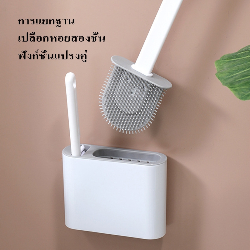 แปรงขัดห้องน้ำ แปรงขัดห้องน้ำซิลิโคน แปรงขัดห้องน้ำชุดเซ็ต ติดผนัง  ชุดเซ็ต2in1 วัสดุ PP คุณภาพสูง - รูปที่ 4