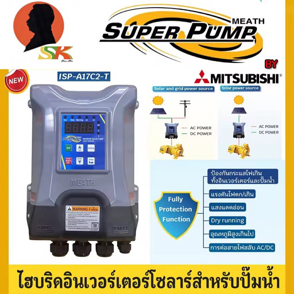 SUPER PUMP ไฮบริดอินเวอร์เตอร์โซลาร์สำหรับปั๊มน้ำ มอเตอร์ 1-3แรงม้า 3เฟส 220V รุ่น ISP-A17C2-T