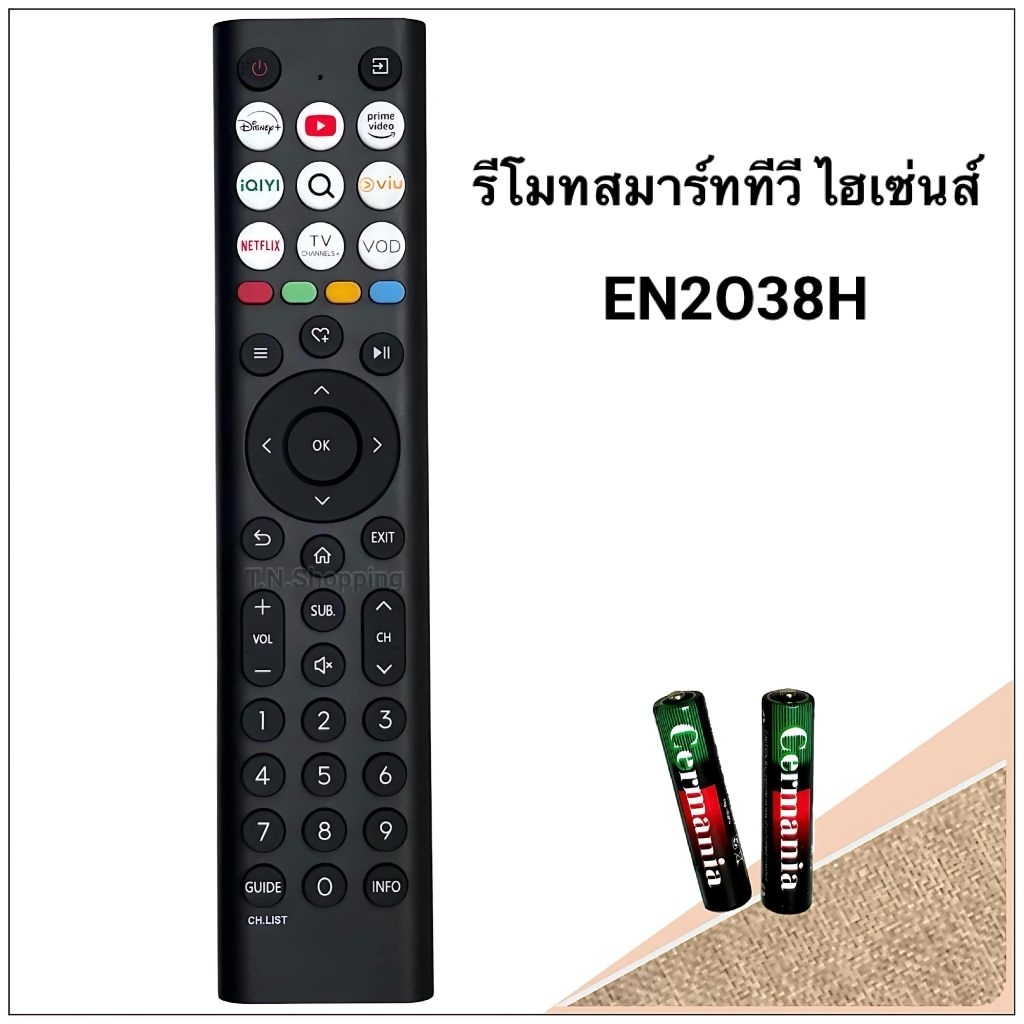 รีโมทสมาร์ททีวี Smart TV ยี่ห้อ Hisense ไฮเซ่นส์ รุ่น EN2O38H (ไม่มีคำสั่งเสียง)