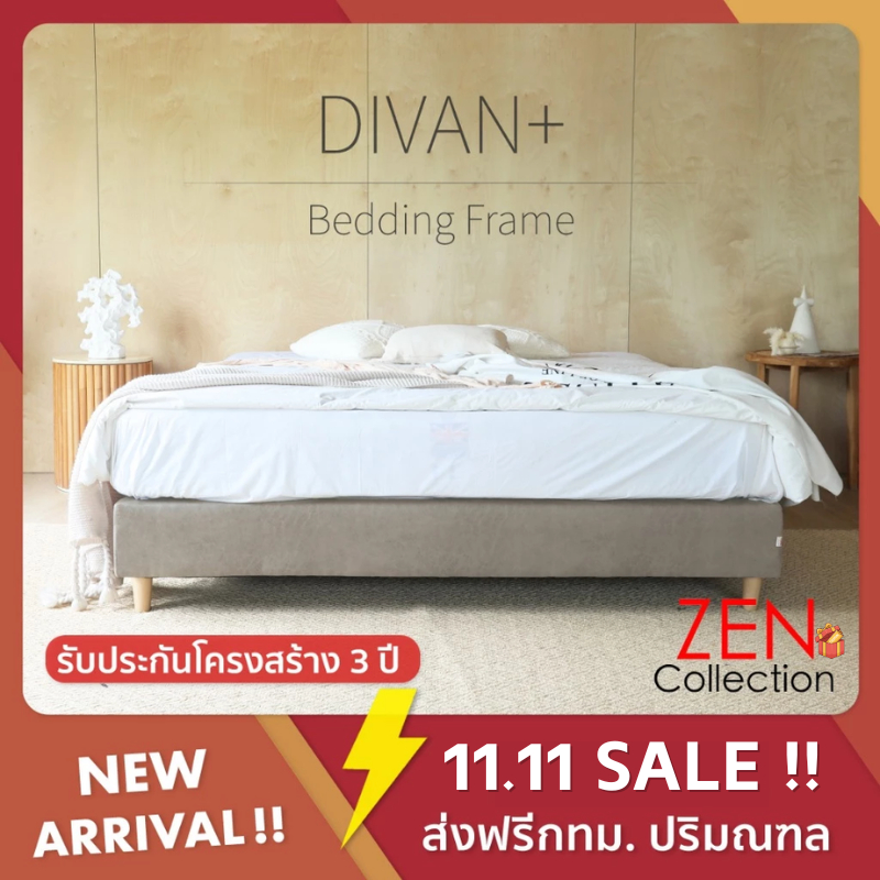 ZEN Collection เตียงนอน ฐานเตียง เสริมไม้อัด 6ฟุต 5ฟุต 3ฟุตครึ่ง (ไม่รวมที่นอน) DIVAN+ Bedding Frame
