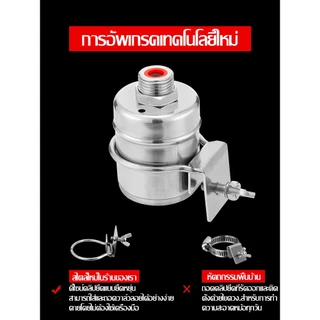 ส่งตรงจากกรุงเทพฯ Hardware Tools MALL ขายึดวาล์วลูกลอยสแตนเลส304 แคลมป์กว้าง/แคบ ยึดแน่น ติดตั้งง่าย กันสนิม COD แข็งแรง