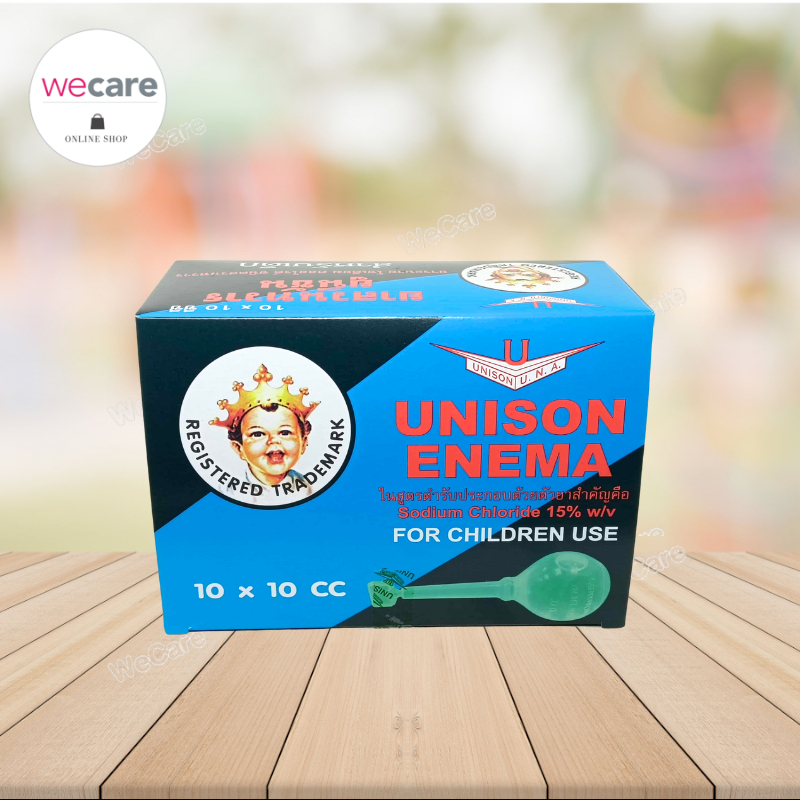 Unison ยูนิซัน สวนทวาร 20cc (กล่อง 10ชิ้น)