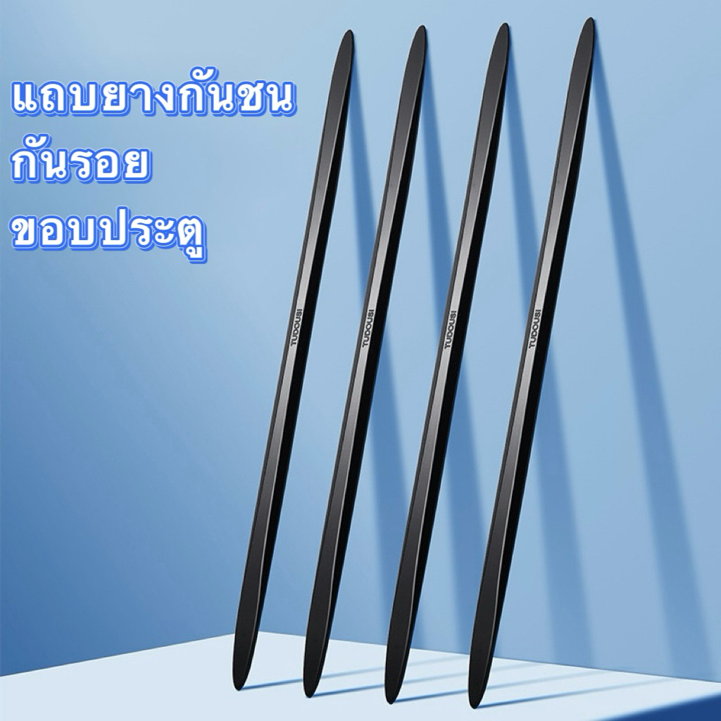 (1ชุดมี 2ชิ้น)ยางกันชน ยางกะนกระแทก สำหรับรถยนต์
