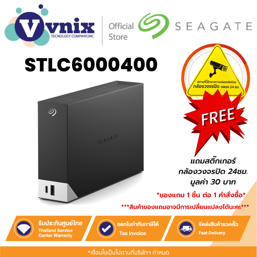 Seagate STLC6000400 ONE TOUCH HUB 6TB DESKTOP DRIVE By Vnix group
