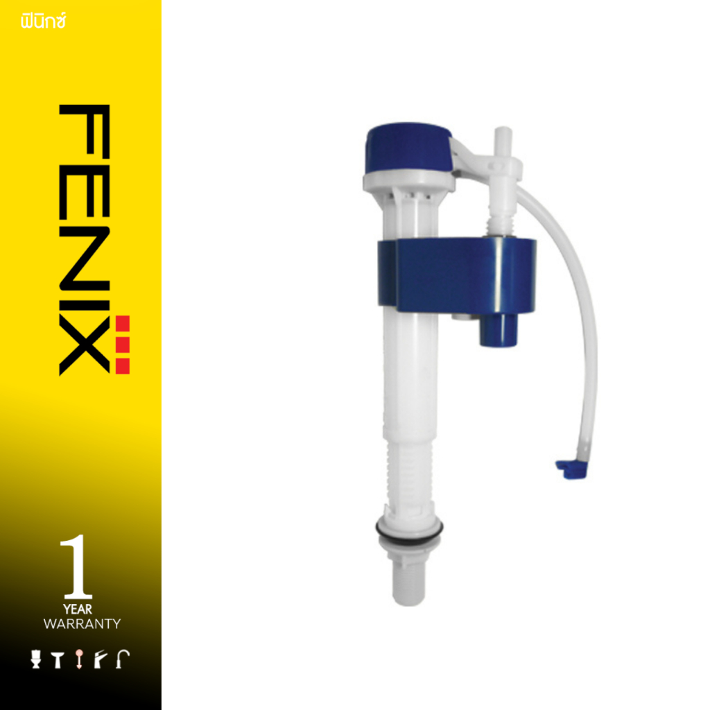 DONMARK I ชุดแกนน้ำเข้า อะไหล่ชักโครก อะไหล่สุขภัณฑ์ รุ่น WC-AC02A