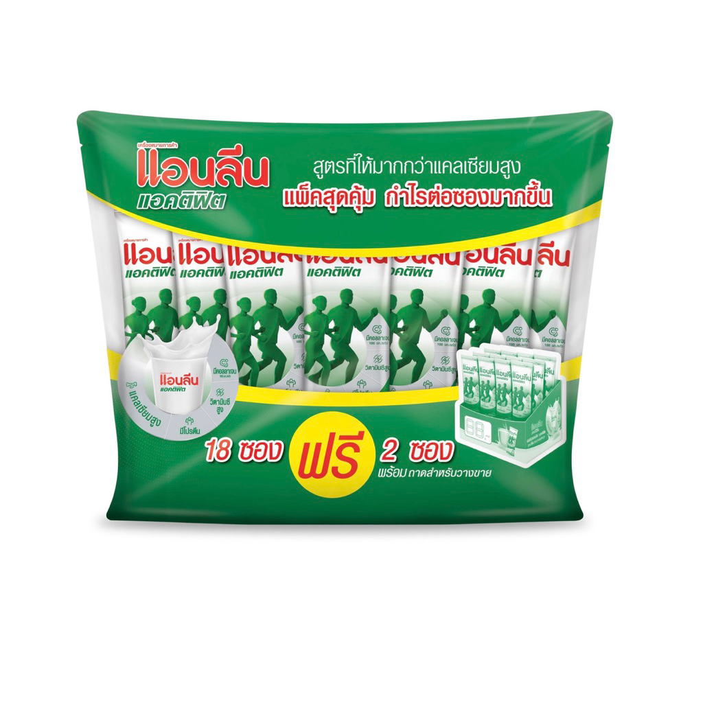 นมผง Anlene แอนลีน แอคติฟิต รสจืด ชนิดซอง 25 กรัมX 18 ฟรี 2 ซอง  สำหรับผู้ใหญ่ทุกวัย 1 แพ็ค
