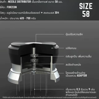 ✅พร้อมส่ง✅ FORZCON Vinyl Record Series อุปกรณ์กาแฟ Needle / Distributor / Tamper ระบบ 58 มม.