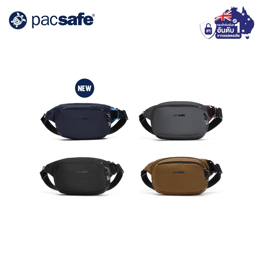 Pacsafe Vibe 100 กระเป๋าคาดเอวกันขโมย ขนาด 4 ลิตร สีดำ/เทา/ลายพราง