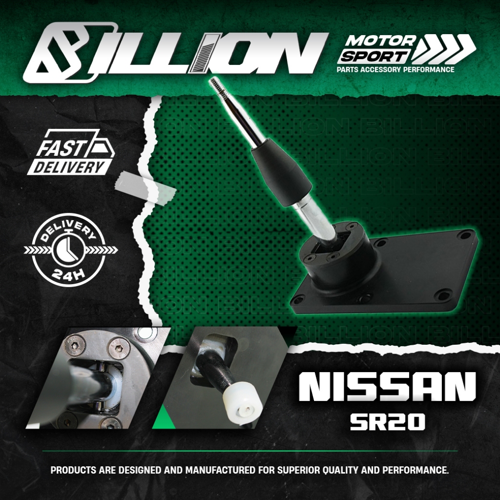 Billion ควิกชิฟ Nissan เครื่อง SR20