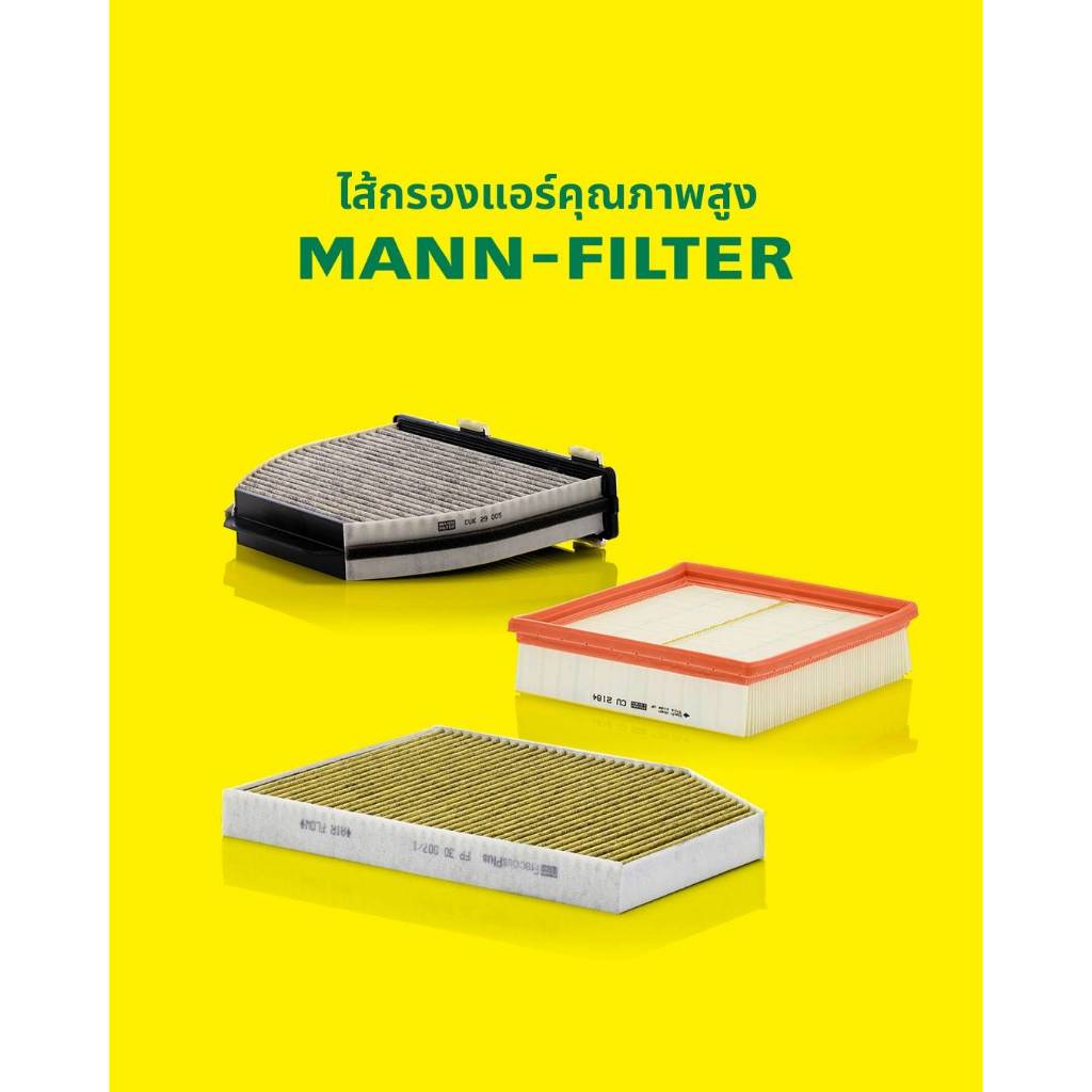 AUDI VW  กรองน้ำมันเครื่อง MANN FILTER HU932/6n | AUDI เครื่อง AQS AKB รุ่น A8 Q7 |VW Golf T4 VR6 V6
