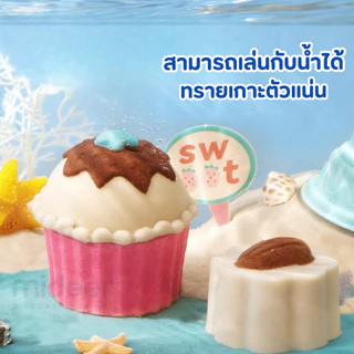 Mideer มีเดียร์ Magic Sand –Sweet Treaties ชุดทรายจำลองเซตร้านเบเกอรี่ MD4326