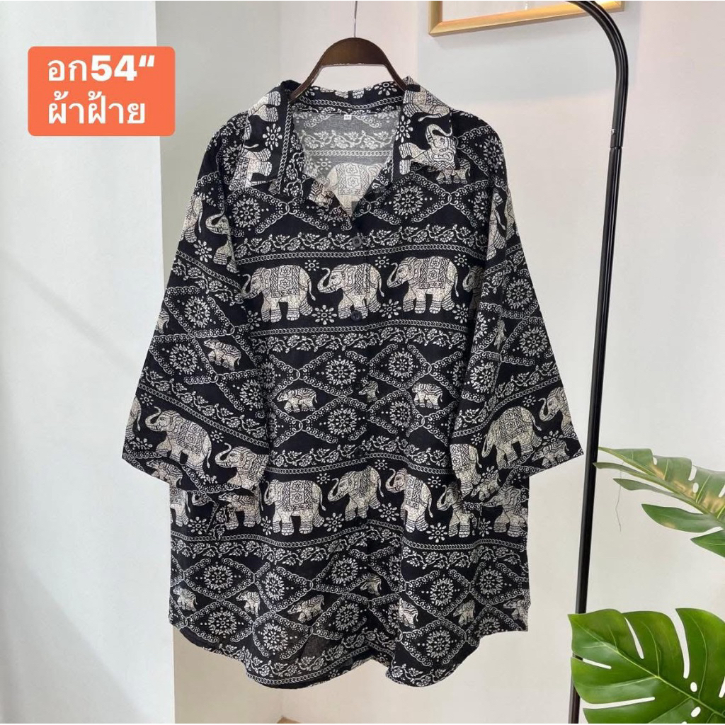 อก54“คอปก เสื้อผ้าไซส์ใหญ่ เสื้อดำ