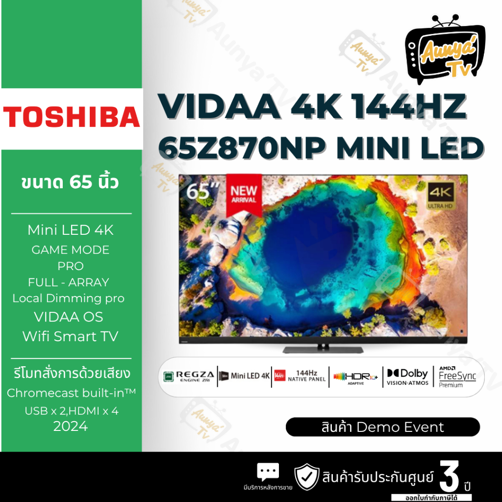 TOSHIBA TV 65Z870NP สมาร์ททีวี 65 นิ้ว 4K VIDAA UHD Mini LED รุ่น 65Z870NP (DEMO EVENT)