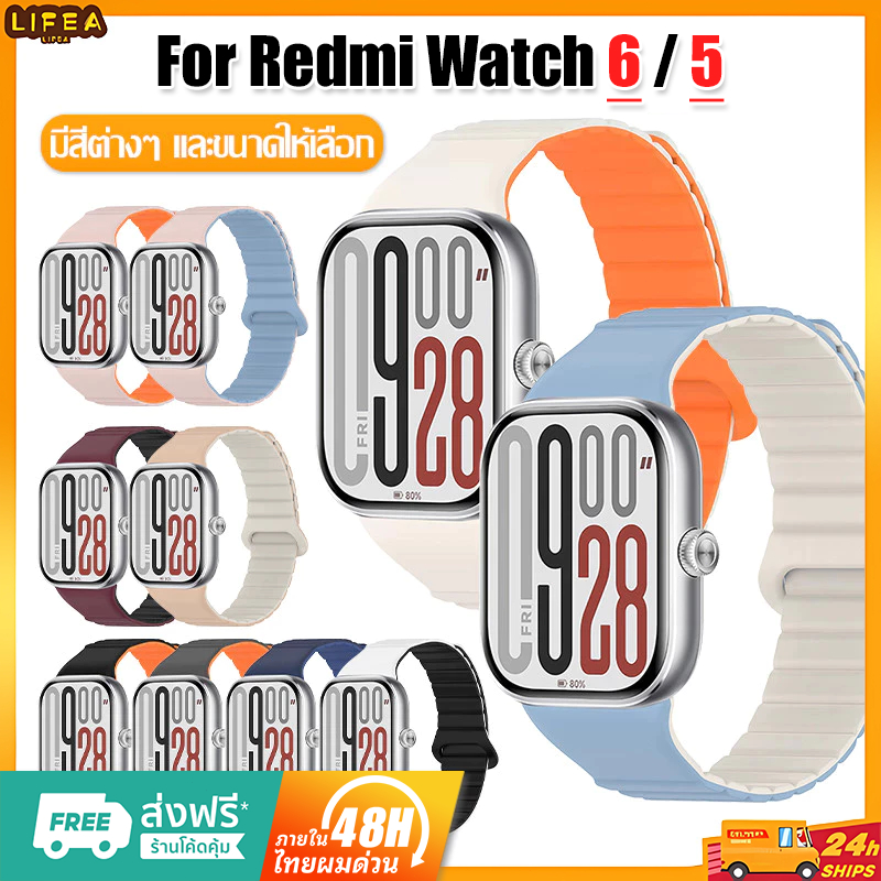 สายรัดแม่เหล็กซิลิโคนสําหรับ Redmi Watch 6 / 5 สําหรับ  Redmi Watch 5 สายรัดข้อมือ Accessorie เปลี่ยน