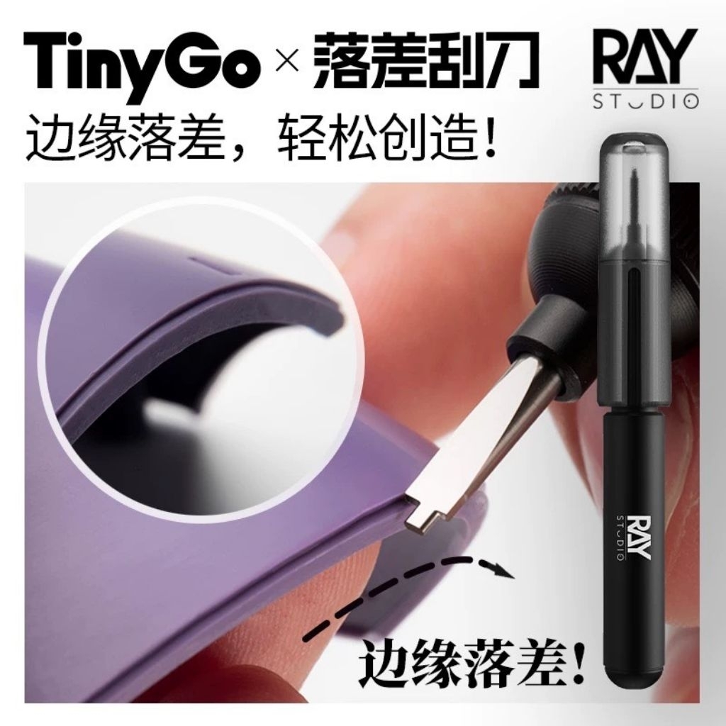 RAY Studio: TinyGo Drop Scraper, Tungsten Steel Push Knife
