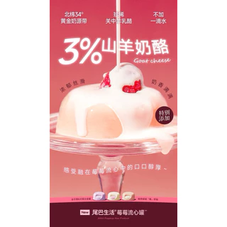 (ยกกล่อง) Furry Tail - Berry Lava Core Can อาหารเปียกแมวลาวาไส้ไหล 260g (65g× 4กระป๋อง) พร้อมส่งจากไทย