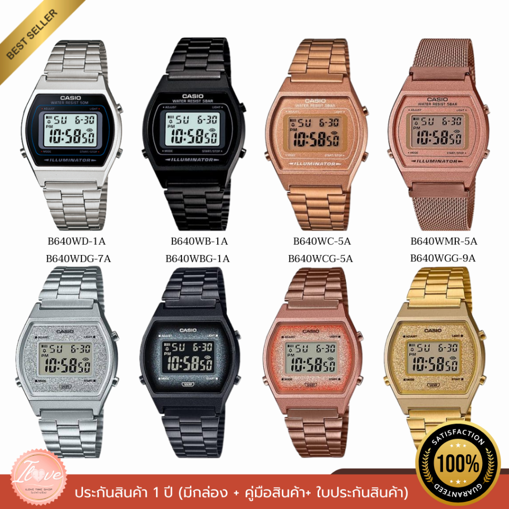นาฬิกา CASIO ผู้หญิง ของแท้ รุ่น B640W รับประกัน 1 ปี