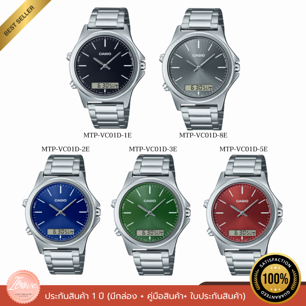 ของแท้ประกัน1ปีCASIO นาฬิกาข้อผู้ชาย รุ่น MTP-VC01D, MTP-VC01L, MTP-VC01D-1E,MTP-VC01D-2E,MTP-VC01D-