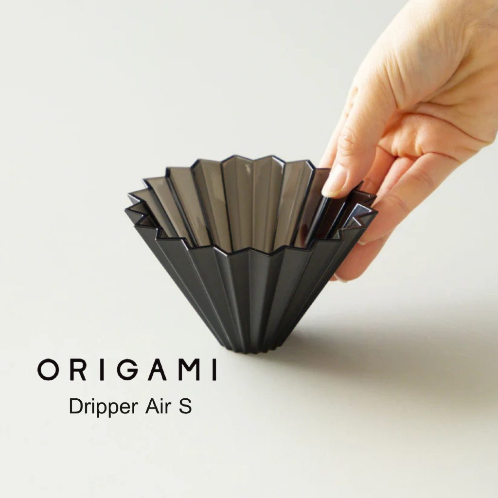 ORIGAMI Dripper Air S และ Holder ดริปเปอร์แบรนด์แท้จากญี่ปุ่น ดริปกาแฟ