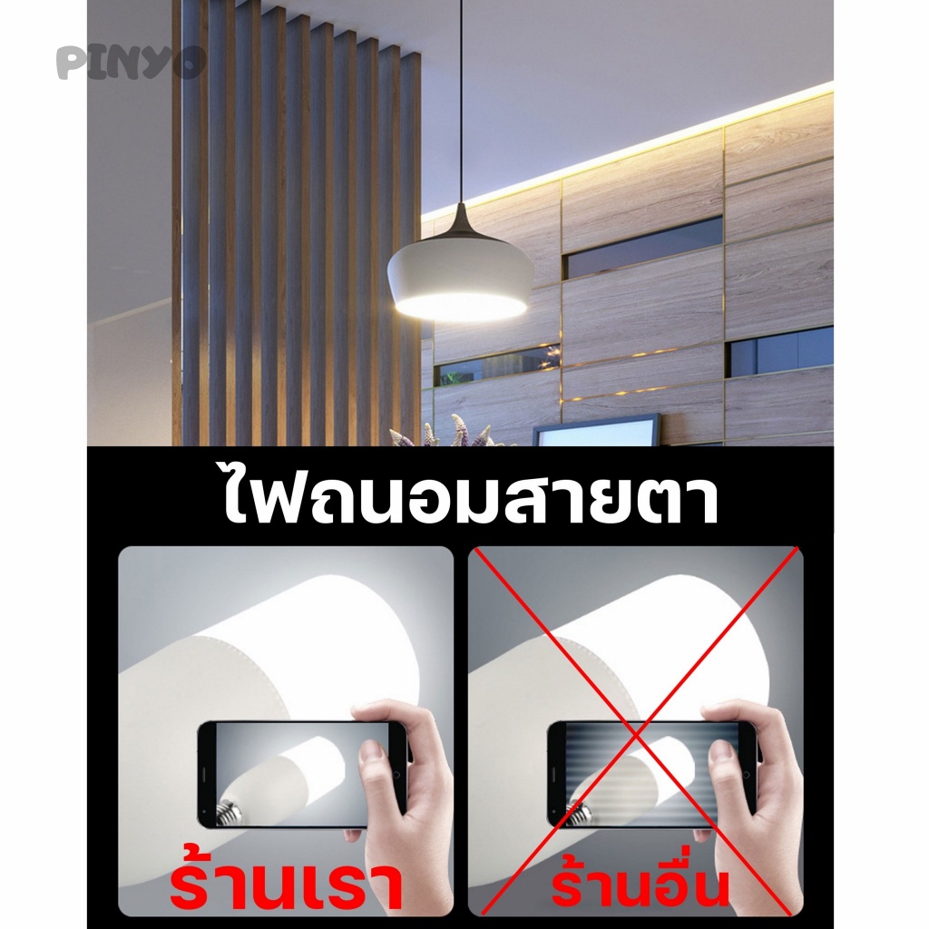 รับประกัน 2 ปี หลอดไฟSTICK LED ไฟแท่ง ทรงกระบอก ประหยัดพลังงาน ขั้วเกลียวE27 - รูปที่ 3