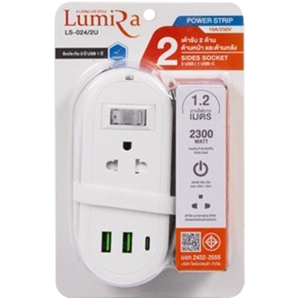 LUMIRA รางปลั๊กพกพา 2 ที่ + 2 USB / 1 USB-C 10A 2300W รุ่น LS-024/2U