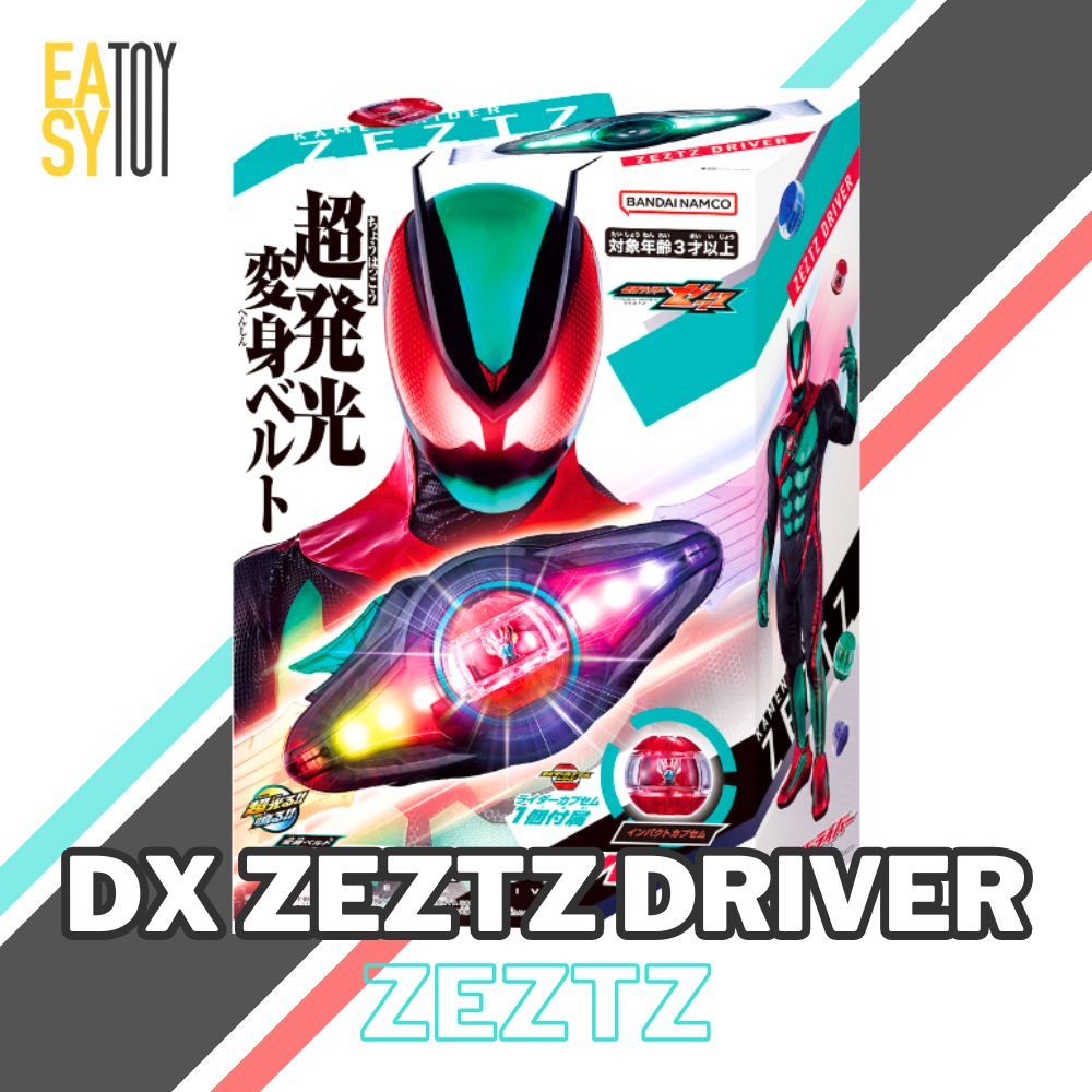 DX Zeztz Driver เข็มขัดมาสไรเดอร์เซทซ์ (ไรเดอร์ มาสไรเดอร์ กีส Zeztz)