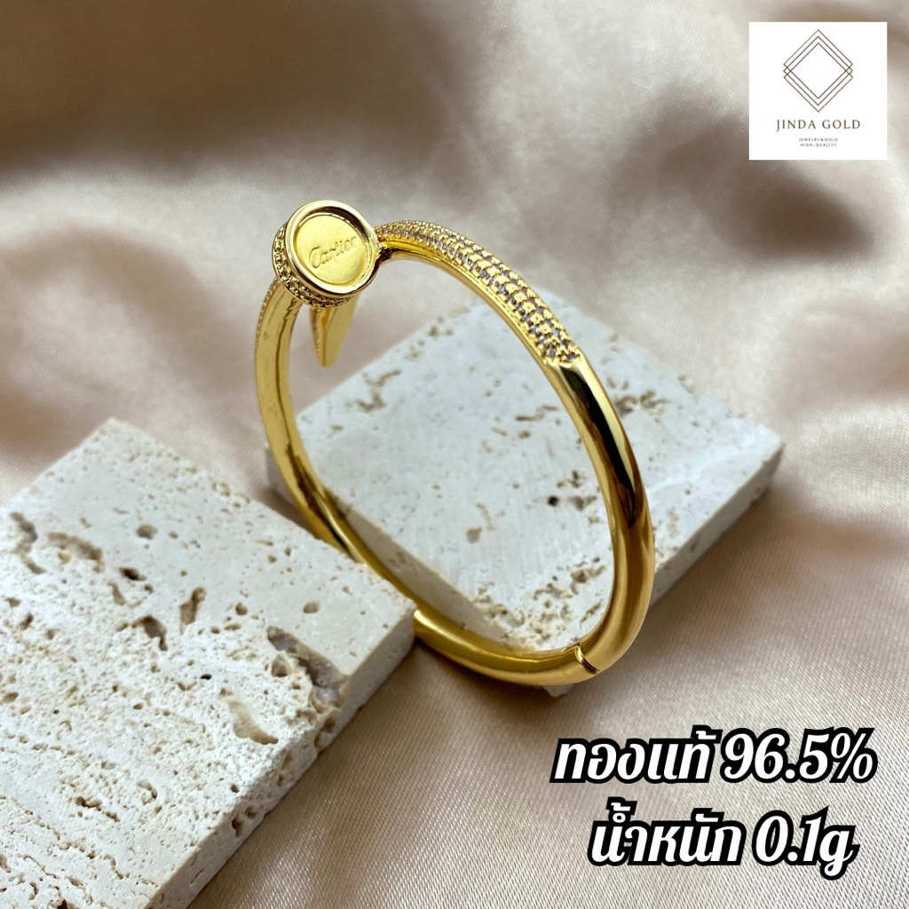 (B098)ข้อมือทองแท้ 96.5% น้ำหนัก 0.1 กรัม ส่งพร้อมบัตรรับประกันสินค้าทองแท้