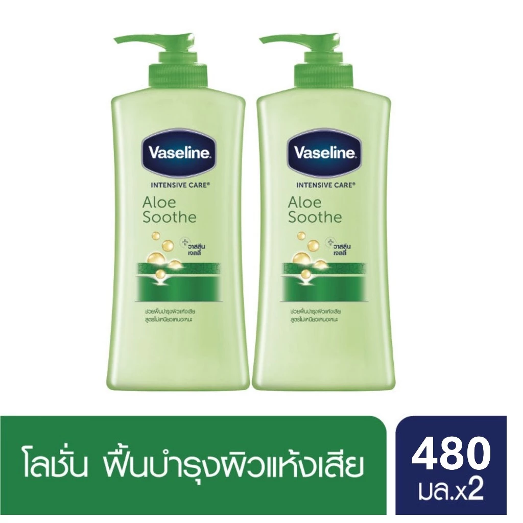วาสลีน อินเทนซีฟ แคร์ โลชั่น อโล ซูธ 480 มล. x2 Vaseline Intensive care Lotion Aloe Soothe 500 ml. x2