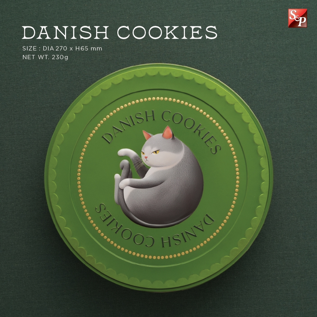 S&P Danish Cookies เอส แอนด์ พี เดนิชบัตเตอร์คุกกี้  230 กรัม กล่องโลหะ คุกกี้พรีเมียม