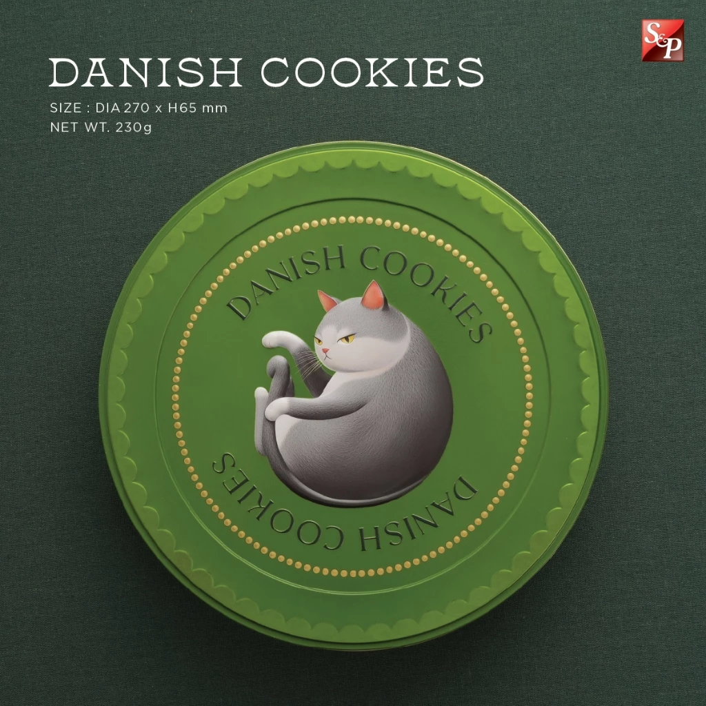S&P Danish Cookies เอส แอนด์ พี เดนิชบัตเตอร์คุกกี้ 230 กรัม กล่องโลหะ คุกกี้พรีเมียม