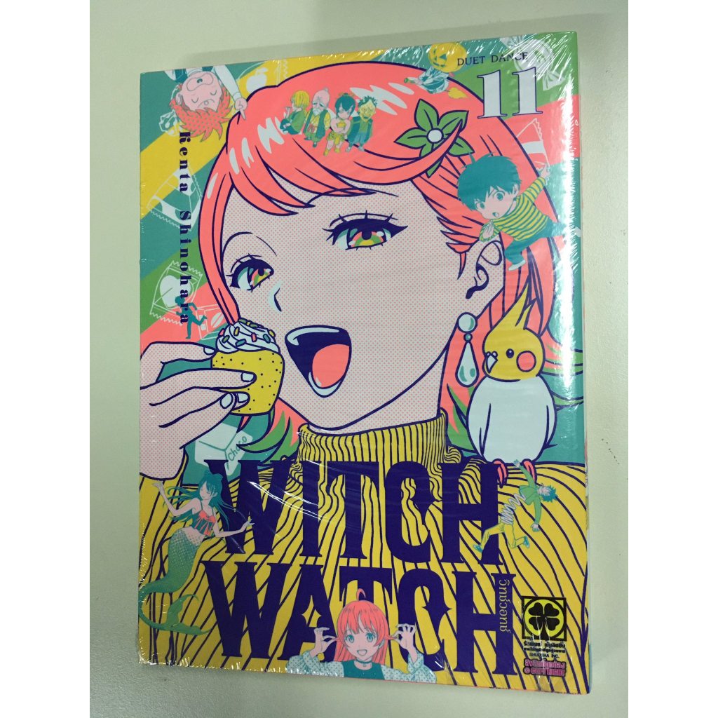 (พร้อมส่ง) มังงะ WITCH WATCH เล่มที่ 11