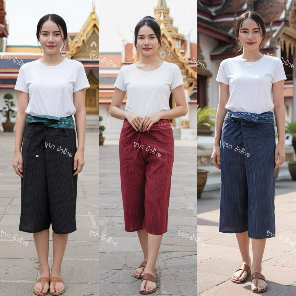 กางเกงสะดอขาสี่ส่วนผ้าTC