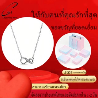 Ls jewelry✨เครื่องหมายรูปเลข8 สร้อยคอความรัก  สร้อยคอผู้หญิง…