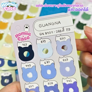 (พร้อมส่ง🇹🇭) แผ่นการ์ดสวอชสี เจาะรูสำเร็จรูป Color Swatch Card กระดาษ หนา 300 แกรม สำหรับ ทำชาร์ตสี สมุดระบายสีตามตัวเลข