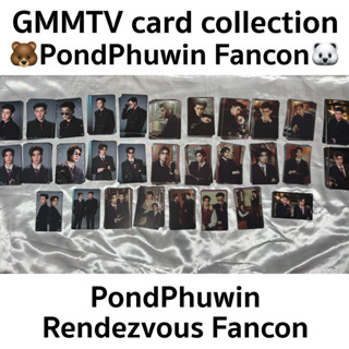 พร้อมส่ง📣 PPW| ปอนด์ภูวิน GMMTV Boys Random card from PONDPH…