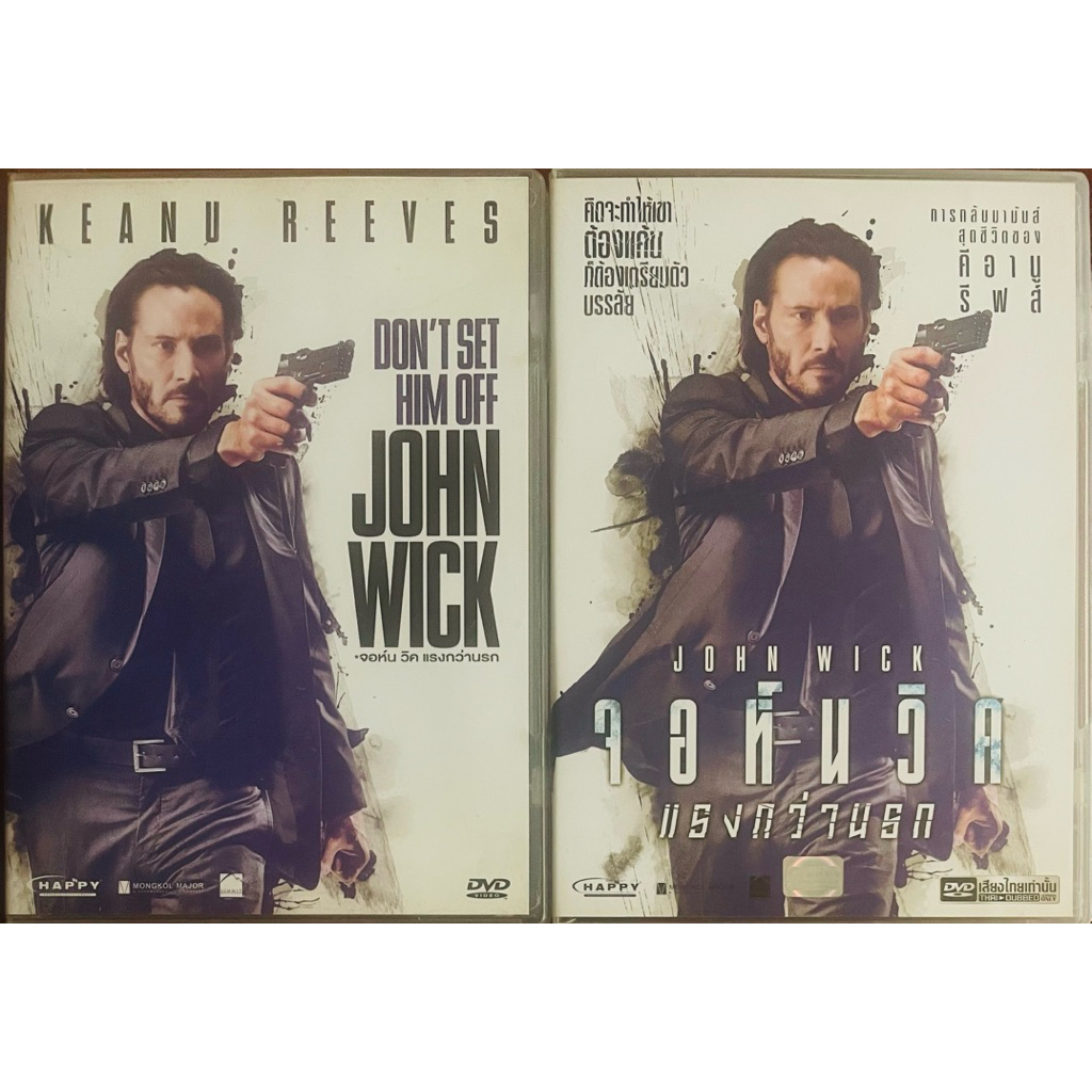 John Wick (2014, DVD)/ จอห์น วิค แรงกว่านรก (ดีวีดี)