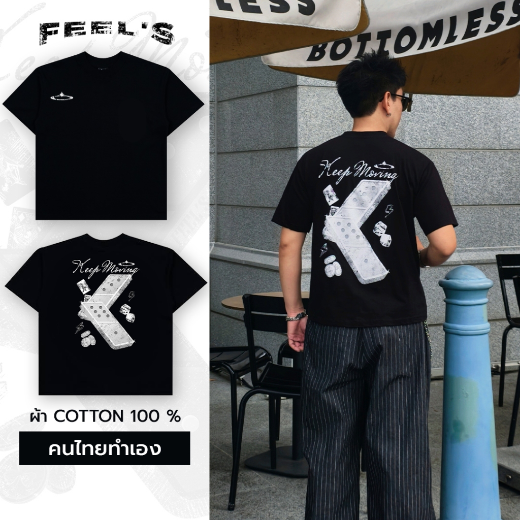 FEEL'S เสื้อครอปผู้ชาย แนว Street ผ้า Cotton 100% คนไทยทำเอง โดมิโน่ [ ทรง BOXY ]