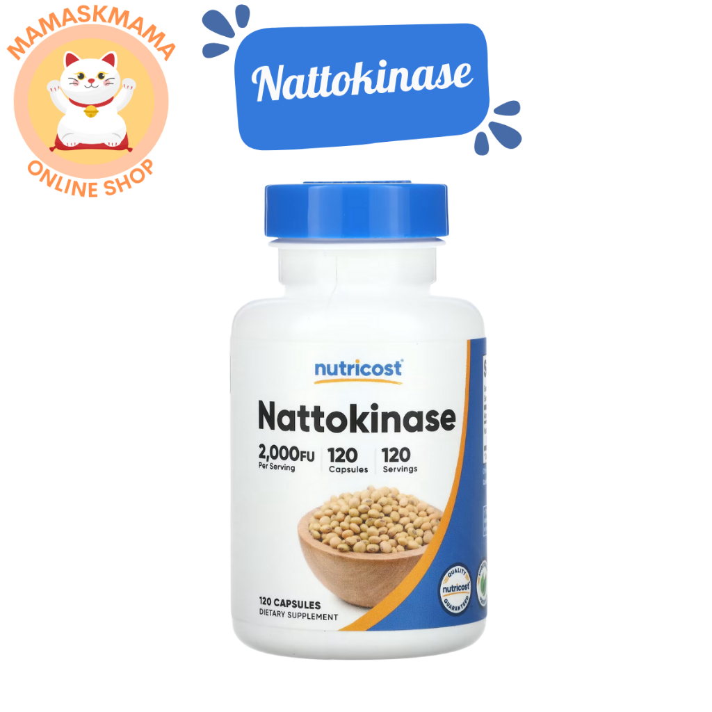 นัตโตะ Nattokinase 2000 FU (นัตโตะไคเนส) อาหารเสริม Nutricost 120 Capsules สินค้านำเข้า พร้อมส่ง