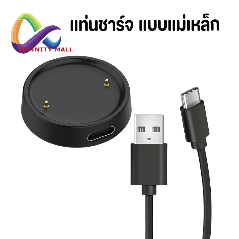 แท่นชาร์จ สําหรับ Amazfit Bip 6 / Amazfit Active 2 charger