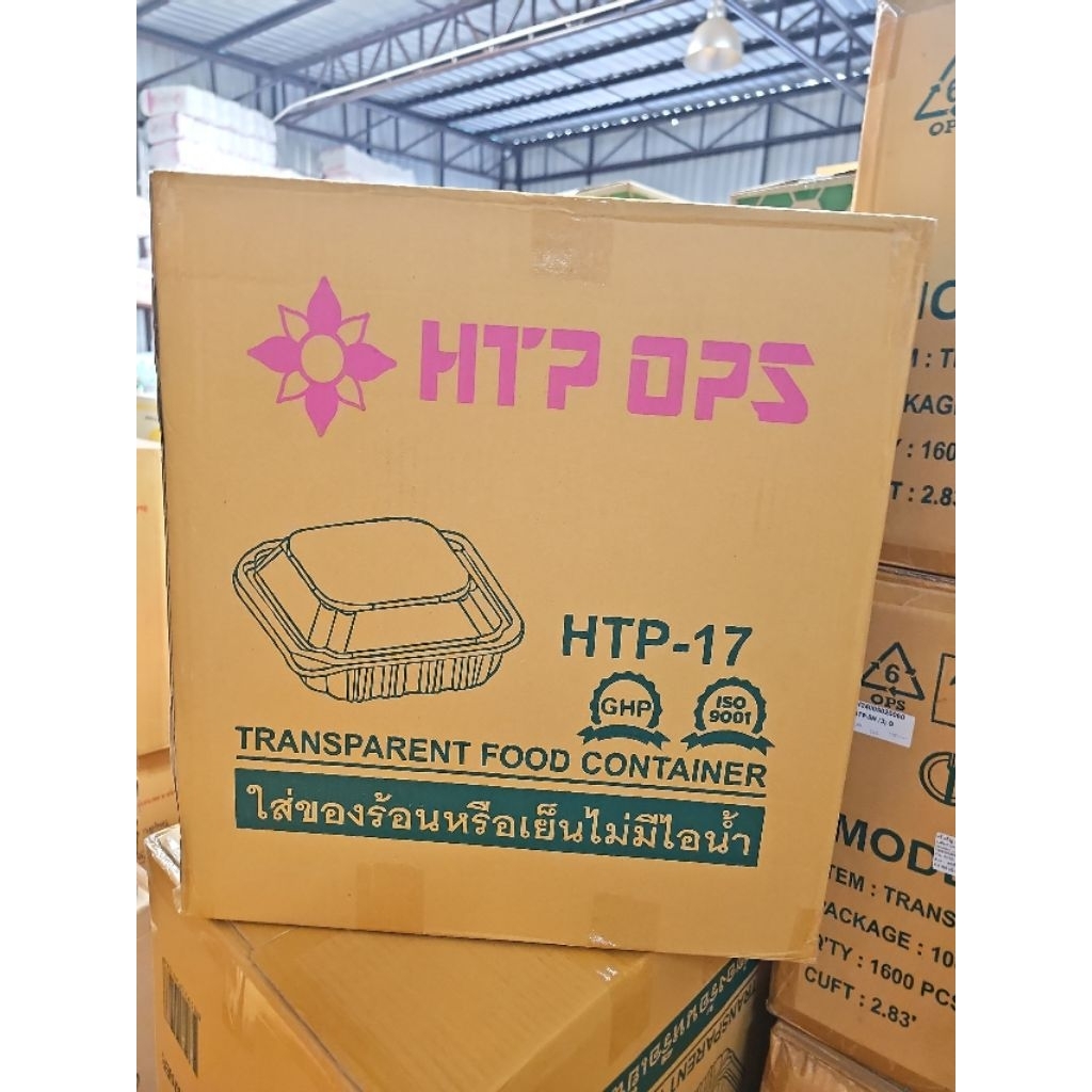 HTP 17 กล่องใส OPS×24 แพค/2,400 ชิ้น(ยกลัง).