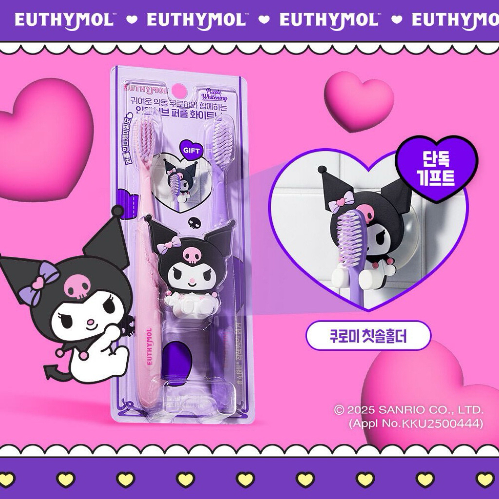 แท้/พร้อมส่ง แปรงสีฟันEUTHYMOL x Sanrio Limited Gift Set My Melody&Kuromi
