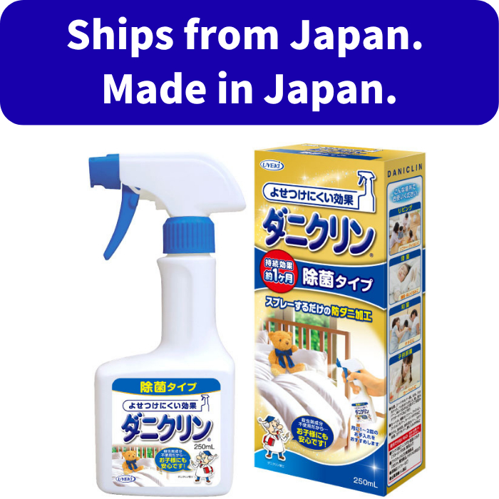 UYEKI Daniklin Dust Mite Repellent and Disinfectant Spray 250ml