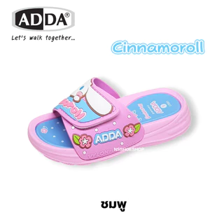 [ส่งทุกวัน] ใหม่!!! Adda 31RB3 Cinnamoroll ซินามอโรล แอ็ดด้า รองเท้าแตะเด็กแบบสวม size 8-3