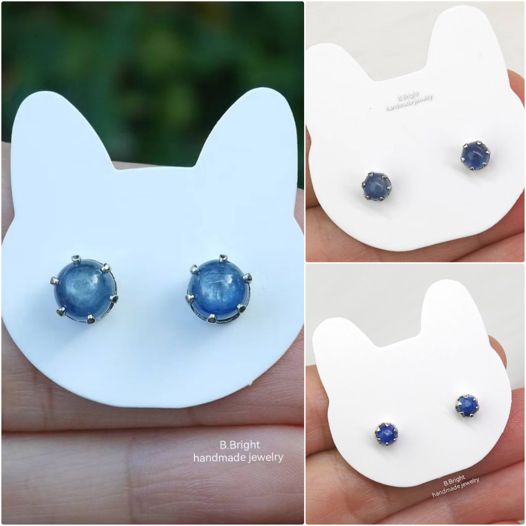 มีส่งด่วน💥 ต่างหูหินมงคล ไคยาไนต์ Kyanite (หินปลดหนี้) 4-6.5 mm หินแท้ 100% อะไหล่สแตนเลส งานทำมือ พร้อมส่งค่ะ