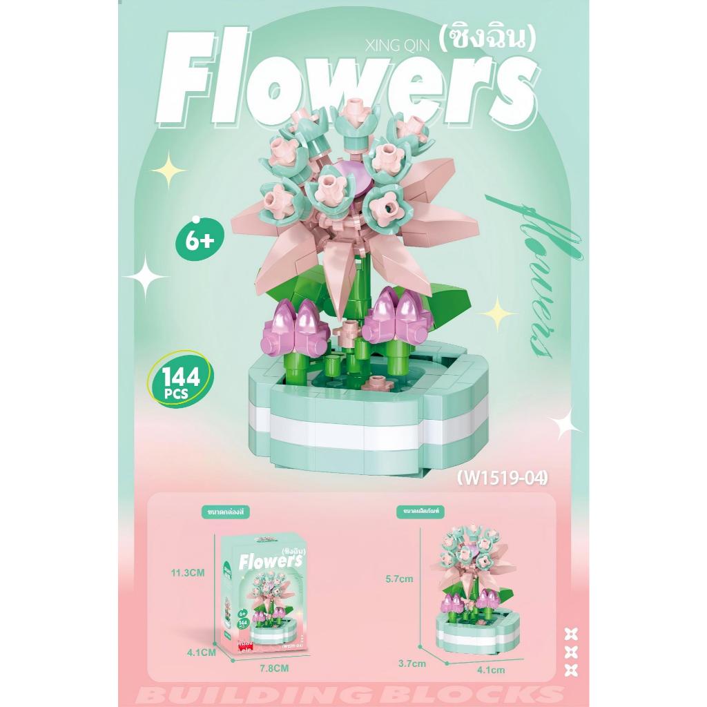 🌼 ชุดบล็อกดอกไม้ 6 แบบ ดอกไม้ต่อได้ ของขวัญน่ารัก บล็อกของเล่นเสริมสร้างจินตนาการ เหมาะสำหรับเด็กและผู้ใหญ่ - รูปที่ 6