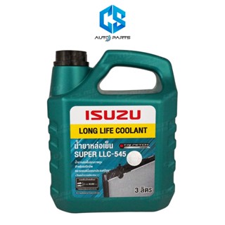 (แท้100%)น้ำยาหม้อน้ำ,หล่อเย็น ISUZU SUPER LLC-545 (ขนาด3ลิต…
