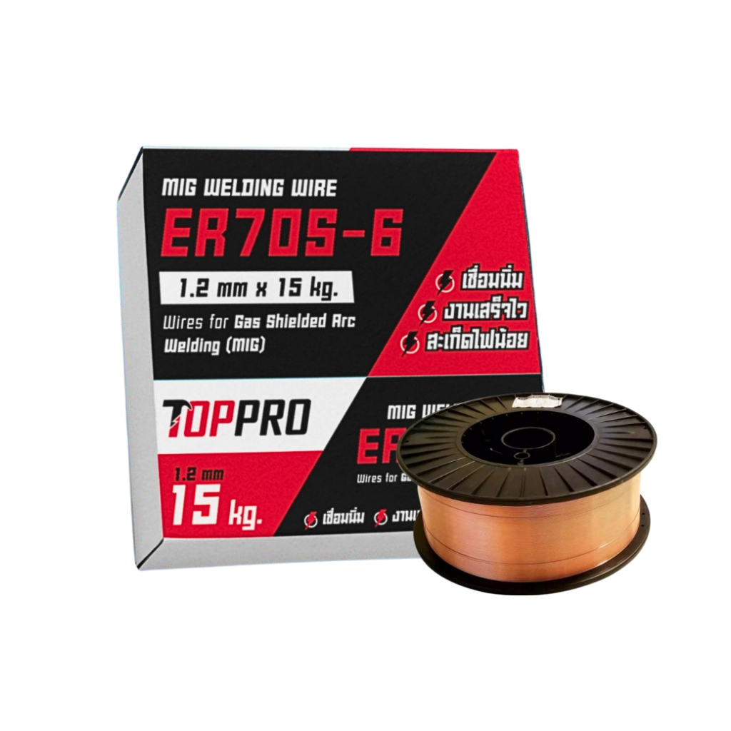 TOPPRO 0.9 มม. ลวดเชื่อม MIG WEDING WIDE ER70S-6