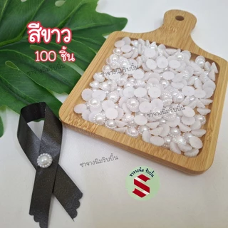 มุกล้อมครึ่งซีกจำนวน100ชิ้นติดโบว์ดำและงานเหรียญโปรยทานขนาด 8,10,12มิล