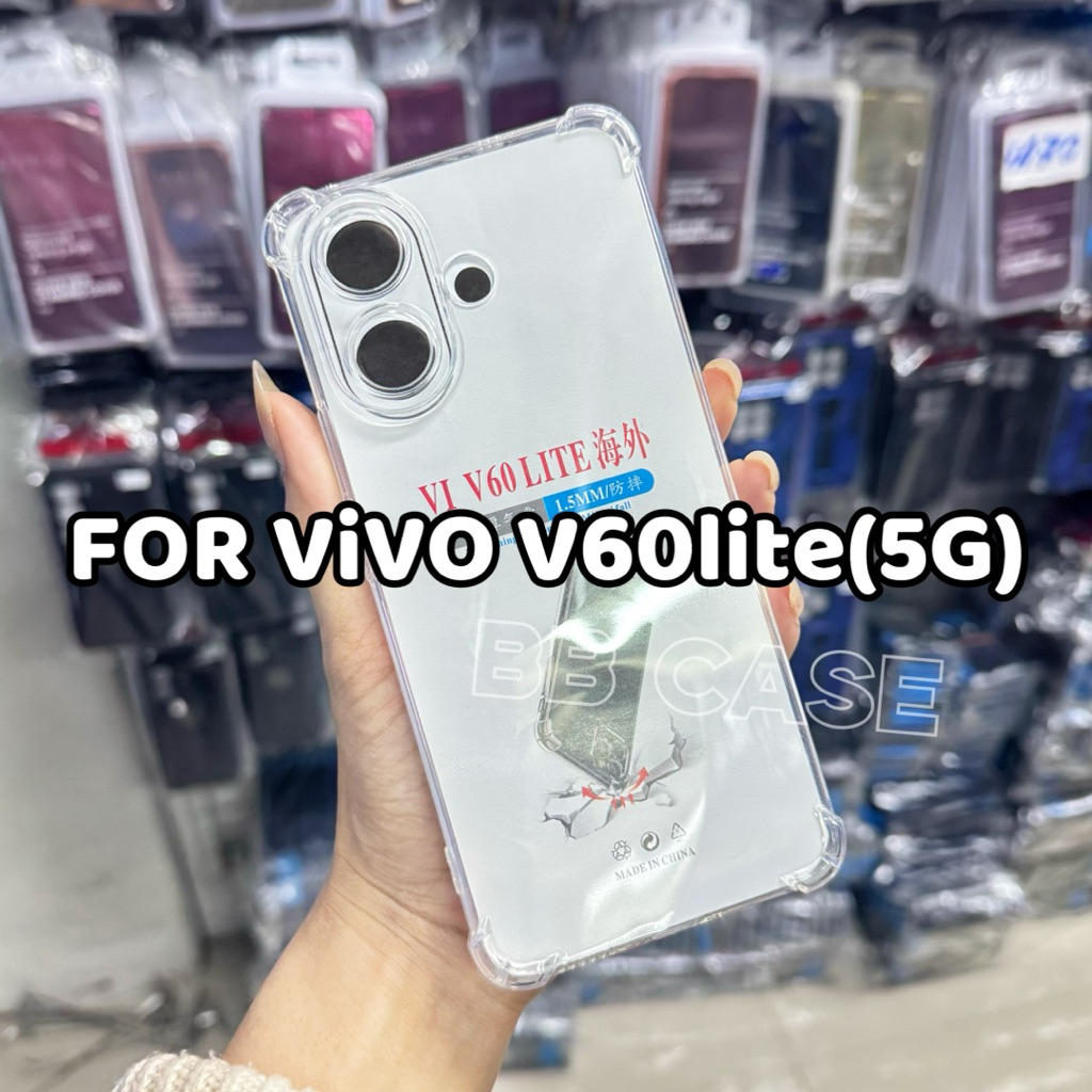 เคสTPUใสกันกระแทก รุ่น ViVO V60lite(5G) !!ตรงรุ่น!! เคสใสกันมุมกันขอบ แบบนิ่ม บิดงอได้ สินค้าพร้อมจัดส่งในไทย