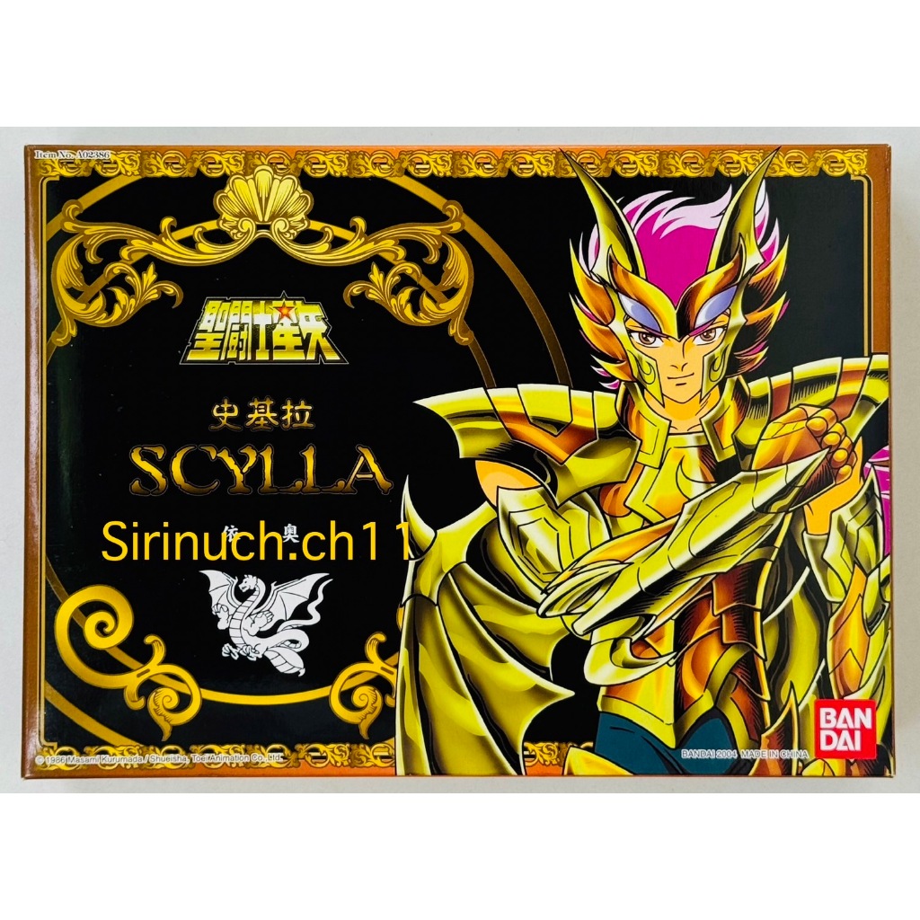 AF Saint Seiya SCYLLA  IO Reproduct 2004